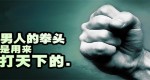 霸气点的游戏名字(精选518个)霸气点的游戏昵称